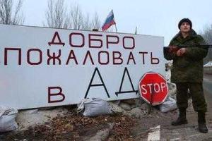 Жители оккупированной Горловки показали видео, как боевики в 2014 году стреляли из центра города