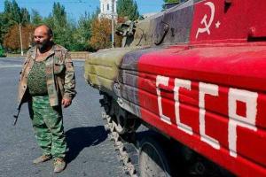 Кровавая история СССР повторяется в непризнанных "республиках" Донбасса