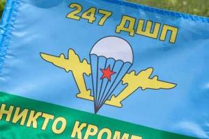 Боевиками "ЛНР" командует подполковник 247-го полка ВДВ ВС РФ. Аудиоперехват - InformNapalm