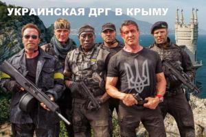Бутусов: комментарий по делу "о прорыве украинской ДРГ" в Крыму