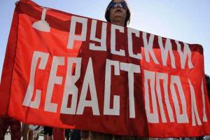 В Севастополе мужчину избили за трезубец и символику "Азова" на велосипеде