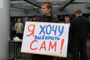 Результат опроса в соцсети показал, что "Единая Россия" не имеет народной поддержки