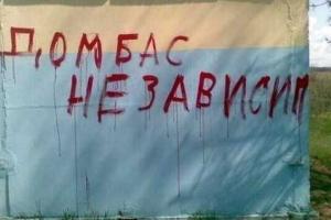 Кирш: Пока оккупированные части Донбасса и Крыма не захотят вернуться сами - они нам и не нужны