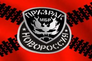 Боевики из батальона "Призрак" объявили экстренный сбор: готовятся к серьезной "зачистке"