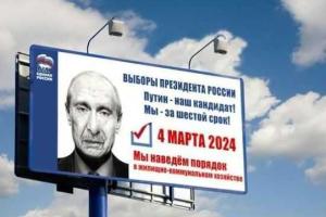 Политика Кремля на ближайшие годы: реформа силовых структур и пенсионной системы, ужесточение налогооблажения