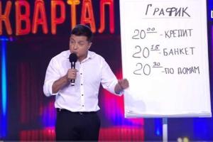 Соцсети жестко прокомментировали выступление Зеленского в Юрмале