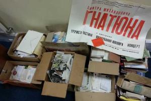 В Киеве на свалке обнаружен архив народного артиста Украины Дмитрия Гнатюка