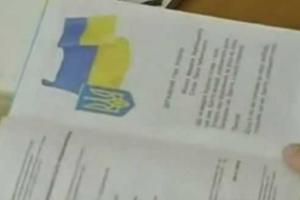Плотницкий обнаружил на территории "республики" учебники с украинской символикой и гимном