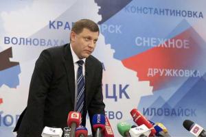Руководство "ДНР" обвиняет ВСУ в подготовке использования химического оружия на Донбассе - Тымчук