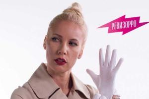 Телеведущая Елена Летучая возвращается в программу "Ревизорро"