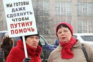 Опрос показал, что россияне готовы терпеть лишения и бедность: Пусть будет хуже, но Крым не отдадим!