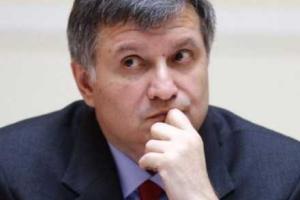 Аваков о "Законе Савченко": Эту ошибку надо исправлять! Слишком высокую цену платим