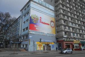 Переселенцы из Донецка: Город не живет, а существует. Жить здесь невозможно!