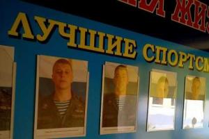 Волонтеры InformNapalm "засекли" в Горловке диверсантов 346-й бригады ГРУ РФ