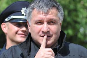 Луценко заявил о возбуждении уголовного дела против главы МВД Авакова