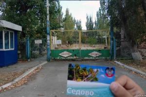 Жительница "ДНР" рассказала, какие курорты распахнули двери для населения "республики"