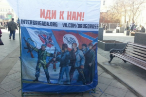 Боевики, решив вербовать украинских бойцов с помощью наглядной агитации, нашлепали листовки-обращения