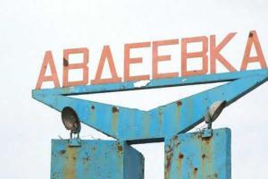 В Авдеевке зафиксированы "прилеты" в жилые районы: повреждены дома