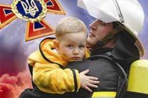 Украинские спасатели отмечают 17 сентября профессиональный праздник