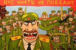 Россия объявила о создании новой армии у границ с Украиной