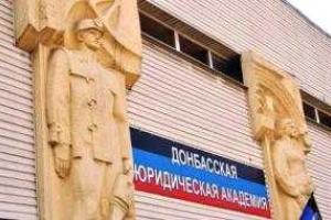 Подарок к 1 сентября: "освободители" отдали донецким студентам общежитие, заранее стащив все, что "плохо лежало"