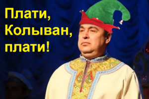 В "ЛНР" остро ощутили нехватку средств к существованию