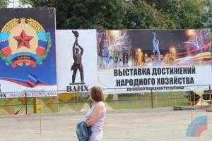Жители оккупированного Луганска посмеялись над "достижениями", представленными на "ВДНХ ЛНР"