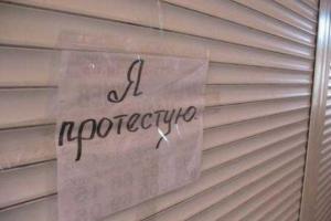 В "ЛНР" из-за огромных налогов взбунтовались "мясники"