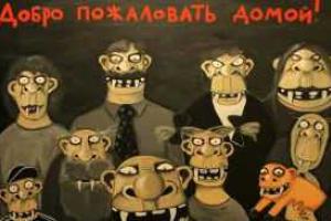 Российский эксперт: федеральный закон РФ о гражданстве загнал в ловушку переселенцев из Донбасса