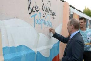 Боровой: Появились косвенные признаки того, что Путин готов к переговорам по Крыму