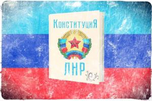 Жители "ЛНР" в шоке: по Конституции "ЛНР" украинский язык тоже является государственным в "республике"