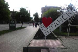 Жительница Луганска: Жизнь на Донбассе проходит под девизом "никаких гарантий"