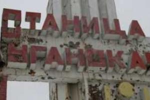Боевики не хотят оставлять господствующие высоты в районе Станицы Луганской и отходить - ВСУ