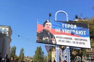 Жители Донецка рассказали, как в городе относились к "Мотороле": многие были рады, что "тварюку завалили"