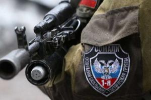 Боевики из батальона "Сомали" не выдержали и месяца на передовой в Авдеевке и массово увольняются из "армии"