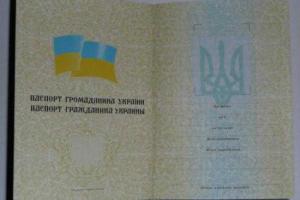 Благодаря "паспортным" схемам чиновники и силовики из "ЛДНР" уходят от наказания, проникают в Украину и ездят по миру