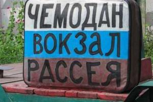 Эмигрант из России: за поддержку фашистского режима, нужно лишать русских гражданства США и высылать обратно к Путину