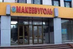 В Макеевке шахтеры побоялись выйти на акцию протеста, опасаясь расправы со стороны боевиков