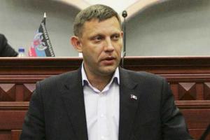 Главарь "ДНР" Захарченко заявил о готовности взять штурмом Киев