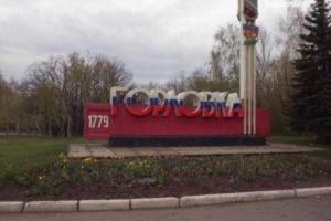 В мэрии оккупированной Горловки чиновники надругались над украинским флагом