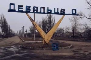 Украина требует от ОРДЛО вернуть Дебальцево, согласно Минским соглашениям