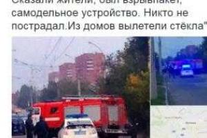 Оккупированный Луганск содрогнулся от мощного взрыва, люди в панике 