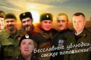 Претенденты на ликвидацию, или кто в "ЛДНР" станет следующим после "Моторолы"