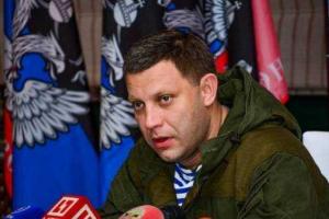 Пользователи соцсетей высмеяли заявление Захарченко о готовности штурмовать Киев