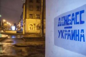 Как Россия кинула Донбасс - Казанский