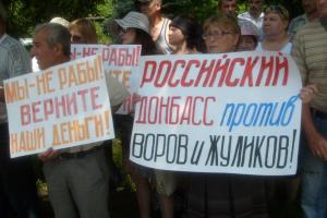 Правда, о которой молчит Россия: как выживают маленькие нищие российские города