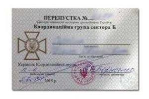В помощь людям, пересекающим линию разграничения: как оформить пропуск в зону АТО