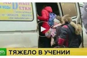 В сети высмеяли пропаганду на российском ТВ про ажиотаж в вузах "ДНР"