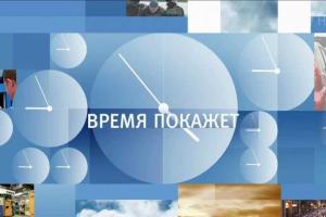 До конца года в Донбассе наступит мир: астрологи сделали очередное предсказание