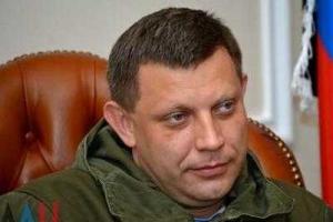 Главарь "ДНР" Захарченко заявил, что конкретная дата "выборов" в "республике" будет обговариваться с Россией